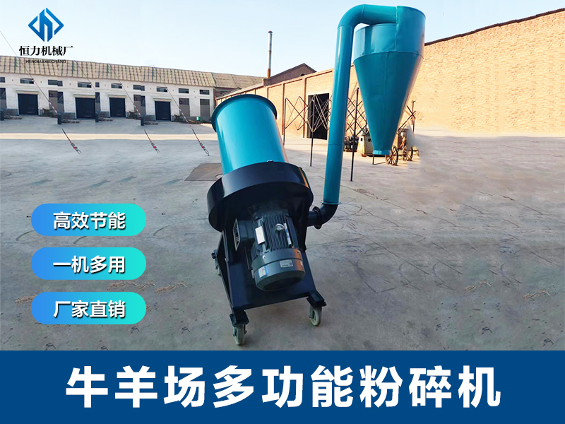 揉絲機