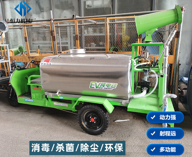 養殖場消毒車