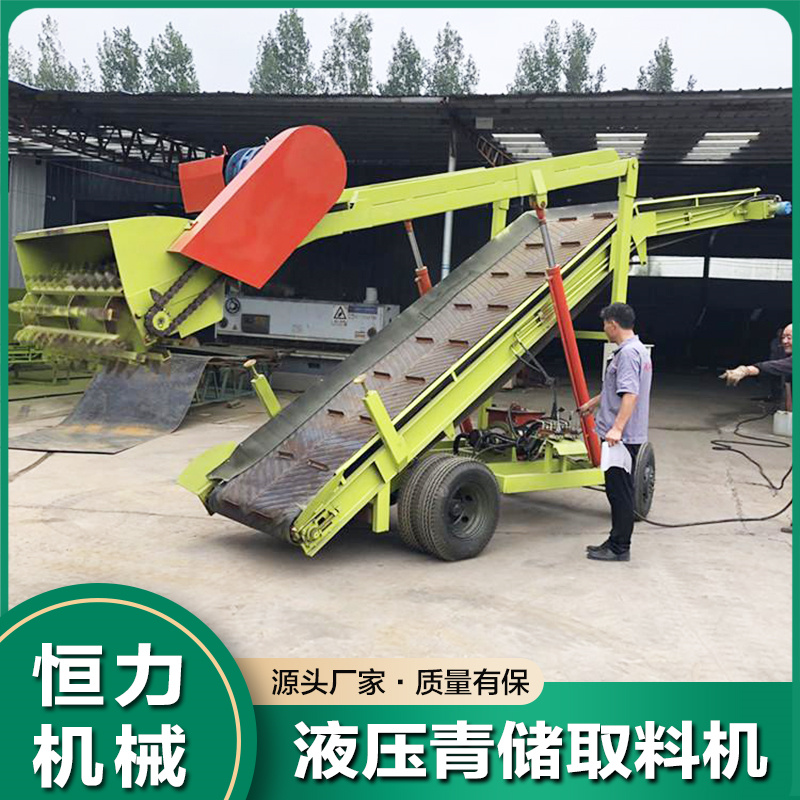 空取草機