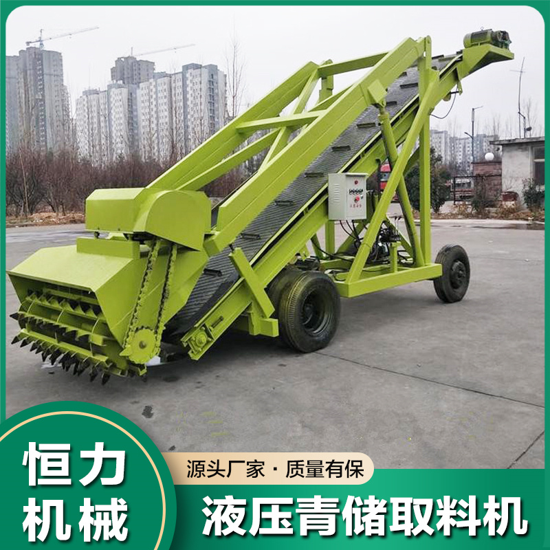 青貯取草機