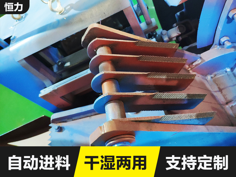 鍘草機內部