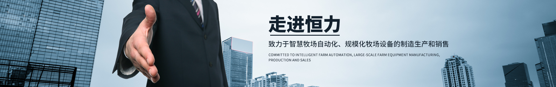 營業執照