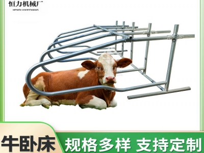 雙面牛臥欄的設計特點是什么