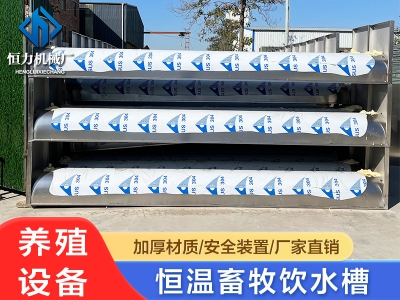 恒溫水槽在牛場的關鍵作用1