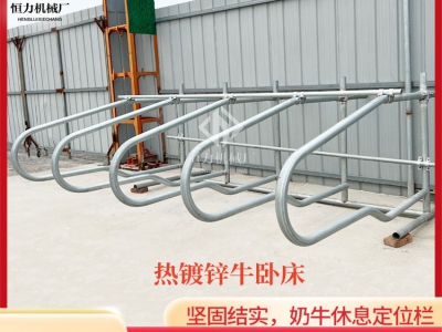 牛臥床在養殖業中發揮的作用